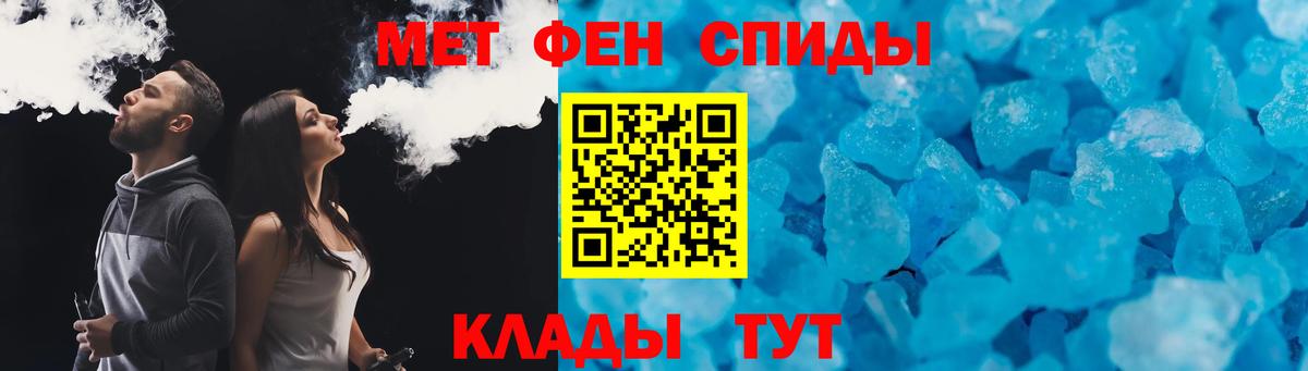 Amphetamine 97%  АМФЕТАМИН  Amphetamine  Избербаш  Вход с VPN 