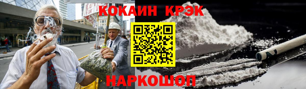 КОКАИН 99%  COCAIN  Вход с VPN  Избербаш  КОКАИН VHQ 