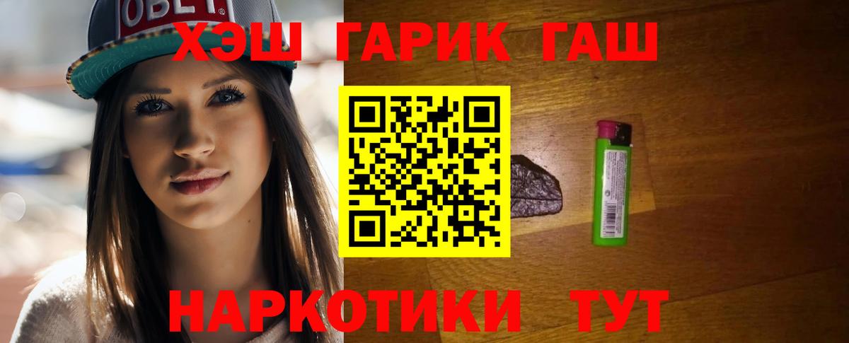 Гашиш Cannabis Избербаш