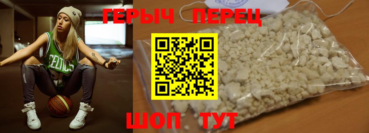 Избербаш  ГЕРОИН  Вход с VPN  Героин Heroin 