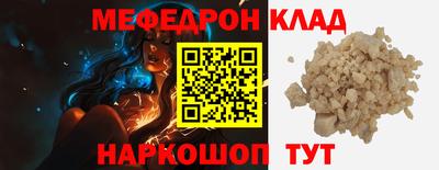 амфетамин Малоярославец