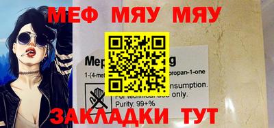 ешки Мариинск