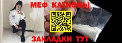 ешки Мариинск