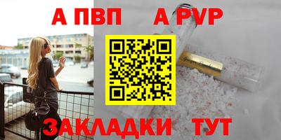 ешки Мариинск