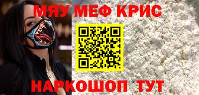 амфетамин Малоярославец