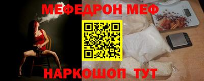 амфетамин Малоярославец