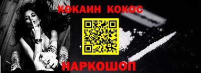 каннабис Малгобек