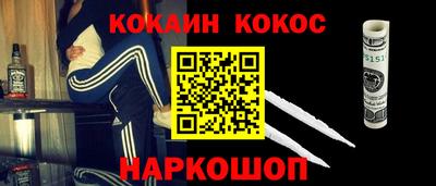 ешки Мариинск