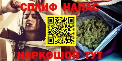 каннабис Малгобек
