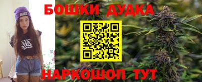 каннабис Малгобек