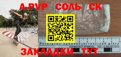 каннабис Малгобек