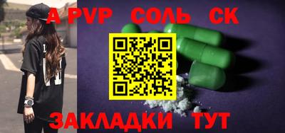 каннабис Малгобек
