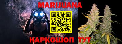 каннабис Малгобек