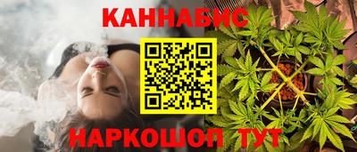 ешки Мариинск
