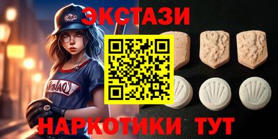 ешки Мариинск