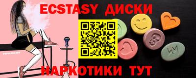 ешки Мариинск