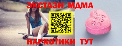 амфетамин Малоярославец