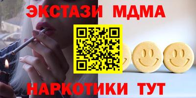 ешки Мариинск