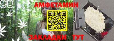 амфетамин Малоярославец