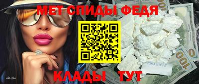 амфетамин Малоярославец