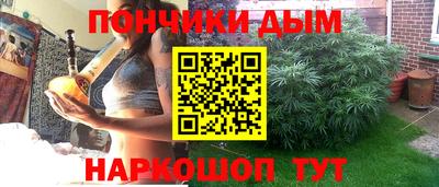 каннабис Малгобек