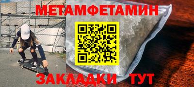 амфетамин Малоярославец