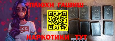 каннабис Малгобек