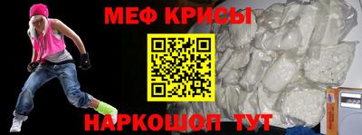 ешки Мариинск