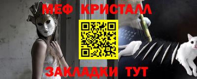 ешки Мариинск