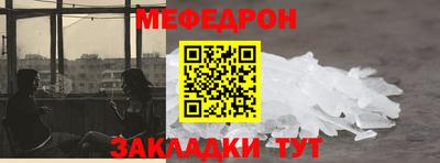 ешки Мариинск