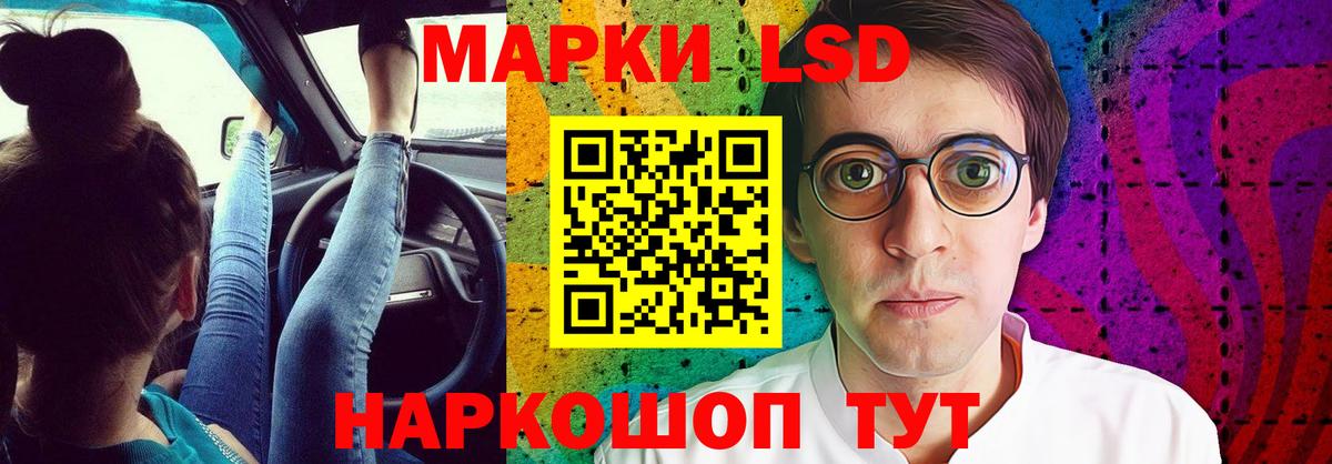 ЛСД экстази ecstasy Избербаш