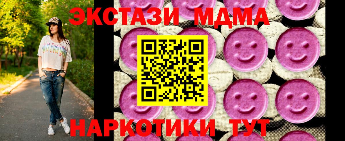 MDMA Molly Избербаш