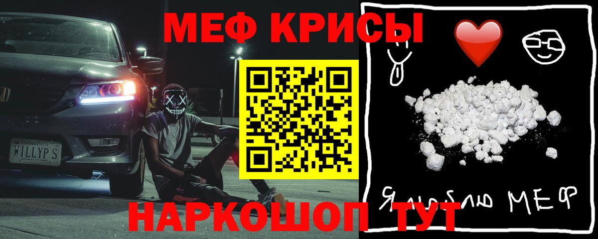 Меф мука  Вход с VPN  МЕФ  МЕФ 4 MMC  Избербаш 