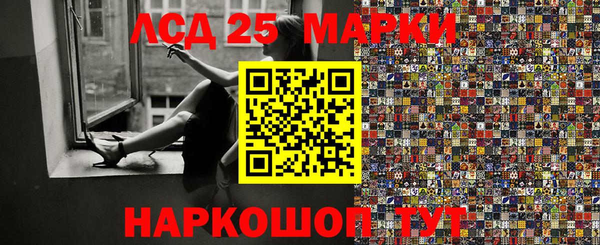 Марки N-bome 1,5мг  Вход с VPN  Марки 25I-NBOMe  Избербаш 