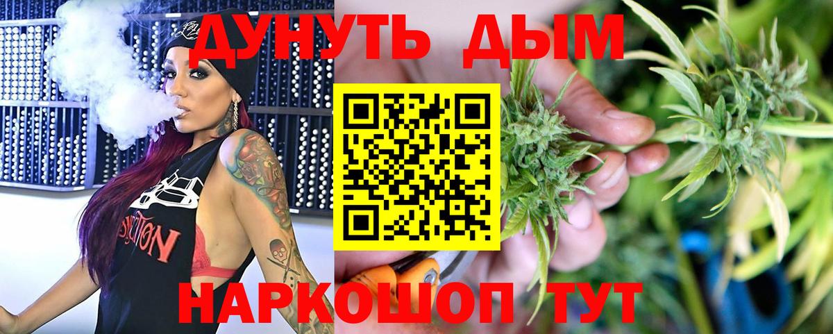 Канабис Amnesia  Бошки марихуана White Widow  Вход с VPN  Избербаш  Шишки марихуана гибрид 